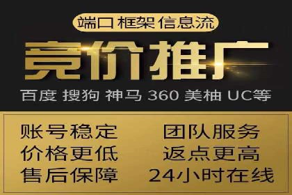 百度竞价开户成功秘诀：创意广告文案撰写案例