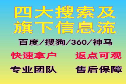 百度竞价广告赚钱的秘诀与案例分享